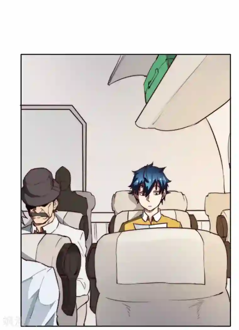 最强妖孽第66话 我想请你去我家坐坐