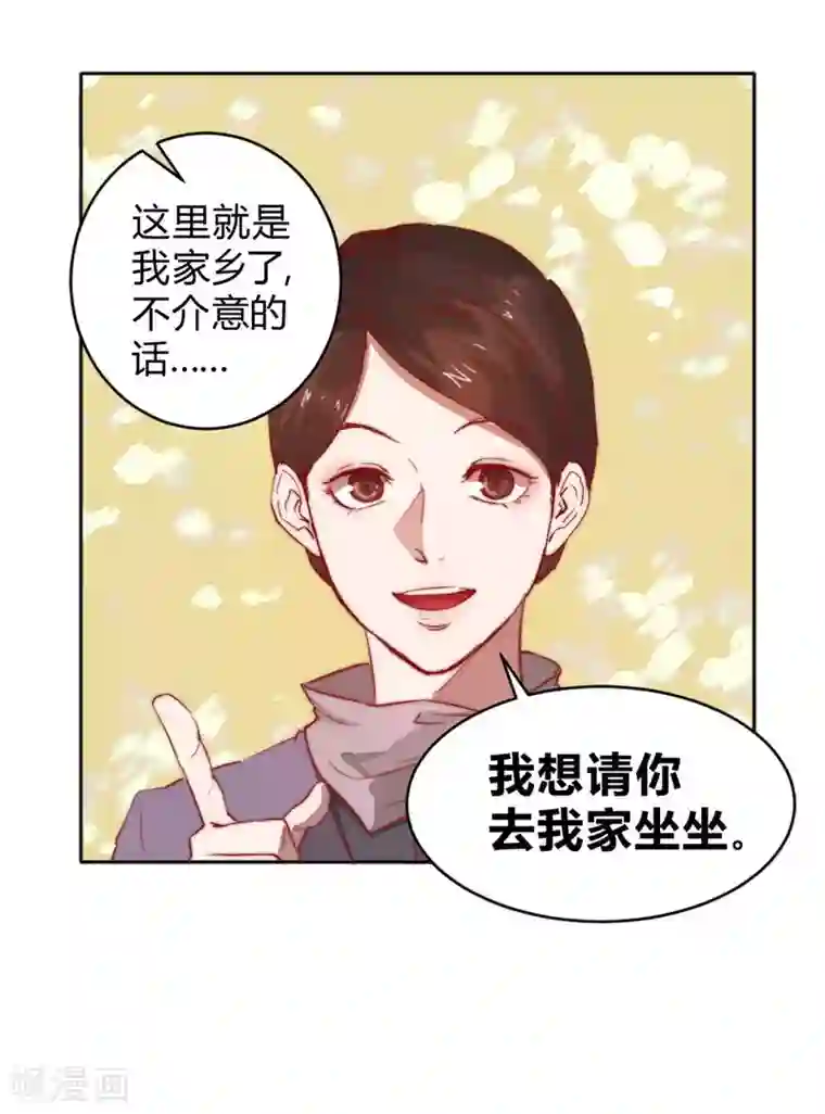 最强妖孽第66话 我想请你去我家坐坐