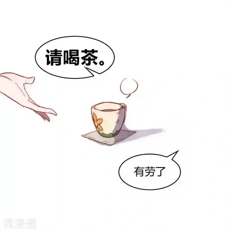 最强妖孽第66话 我想请你去我家坐坐