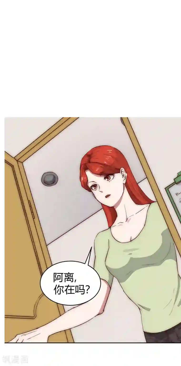 喘息娇泣h第66话 我想请你去我家坐坐