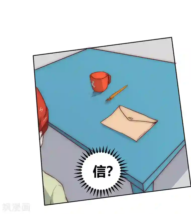 最强妖孽第66话 我想请你去我家坐坐