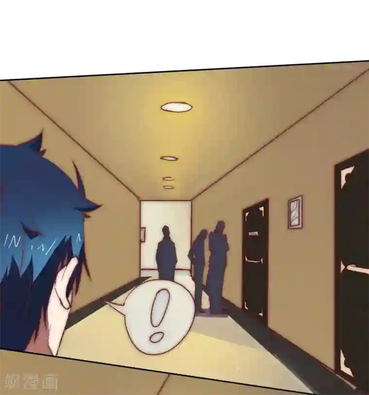 最强妖孽第67话 找到阿离了！