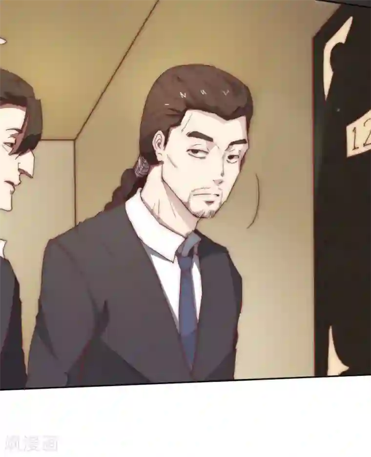 最强妖孽第67话 找到阿离了！