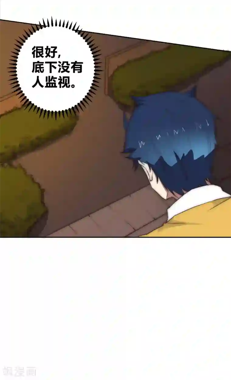 最强妖孽第67话 找到阿离了！