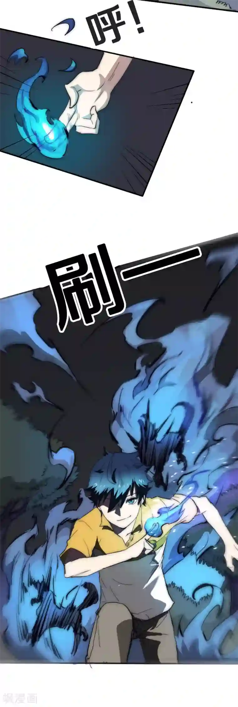 最强妖孽第68话 带她离开