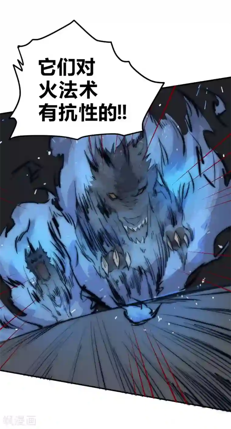 最强妖孽第68话 带她离开