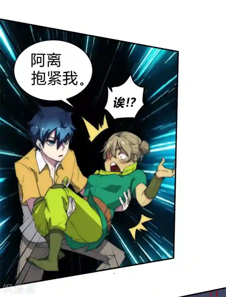 最强妖孽第68话 带她离开