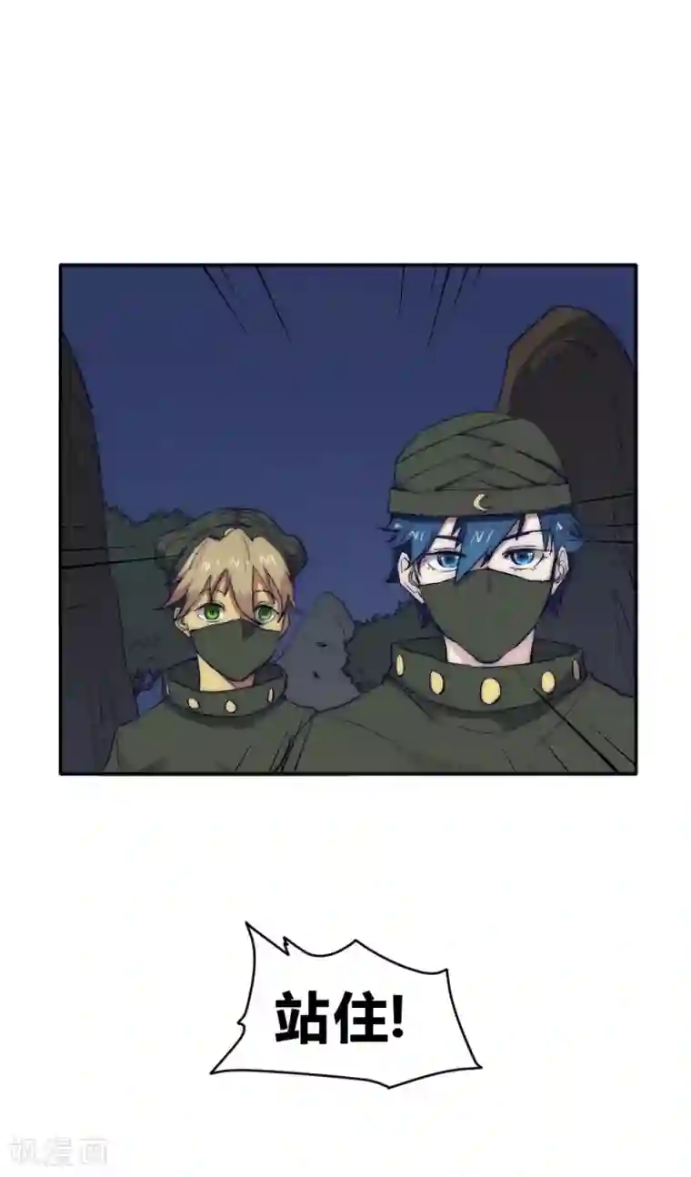 最强妖孽第68话 带她离开