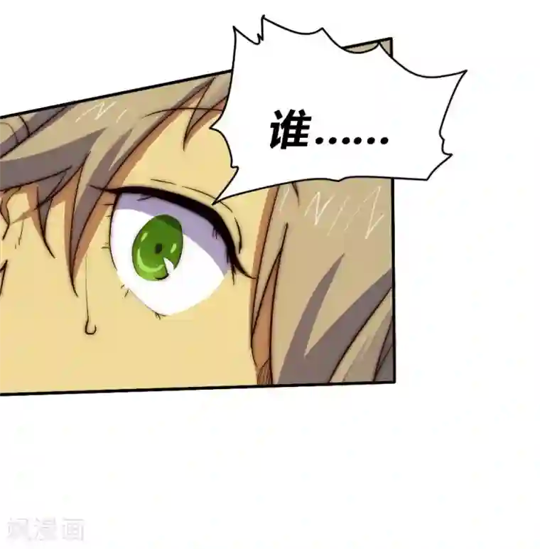 最强妖孽第68话 带她离开