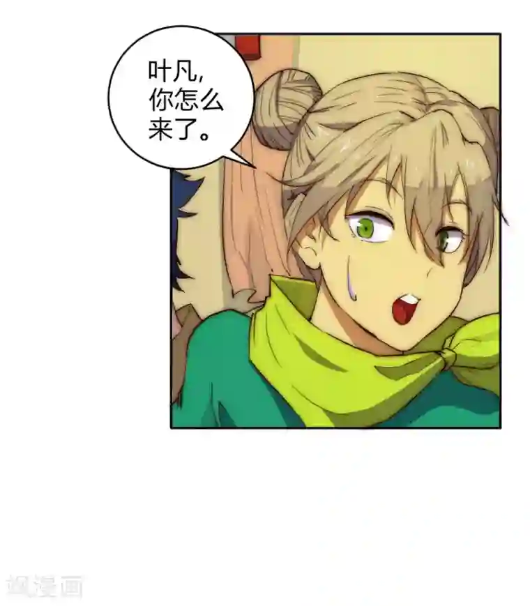 最强妖孽第68话 带她离开