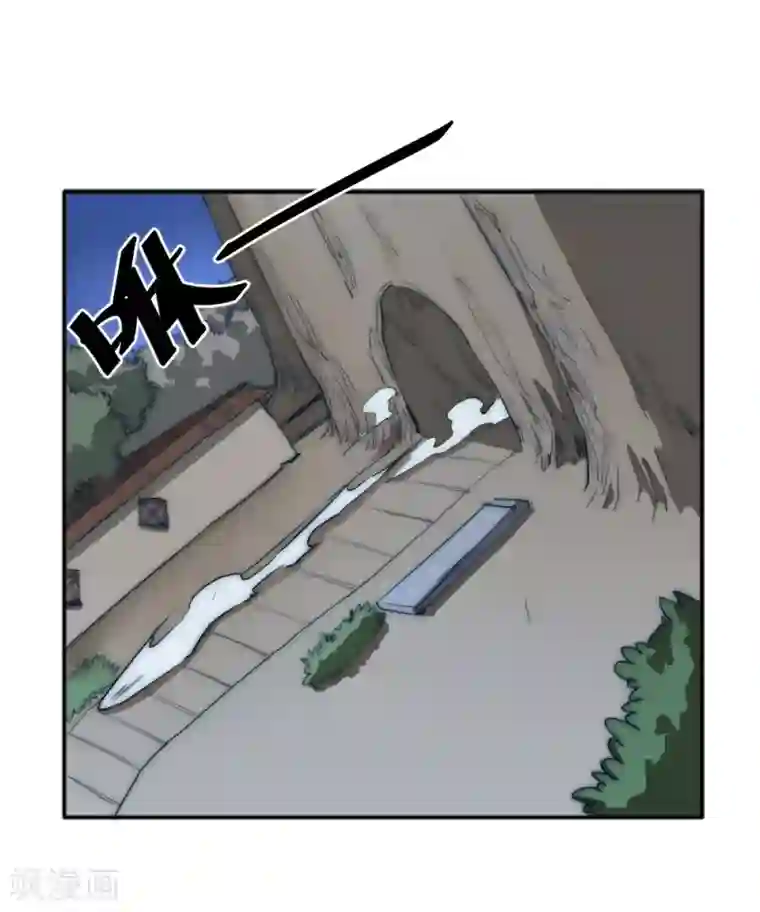 最强妖孽第69话 营救教主