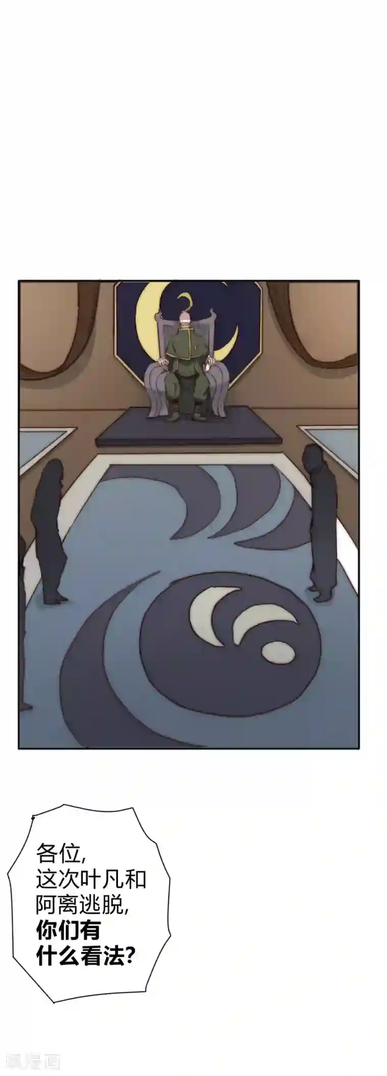 最强妖孽第70话 远方征途