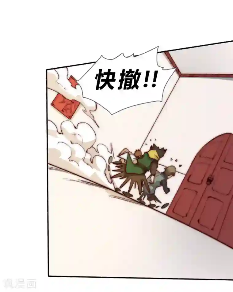 最强妖孽第71话 小喽啰自不量力！