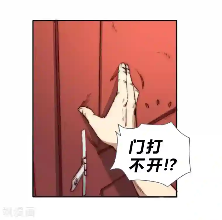 最强妖孽第71话 小喽啰自不量力！