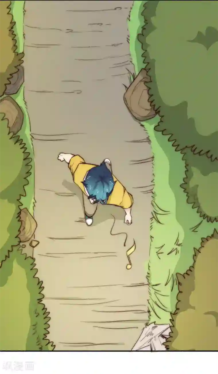 最强妖孽第72话 独闯天龙山脉