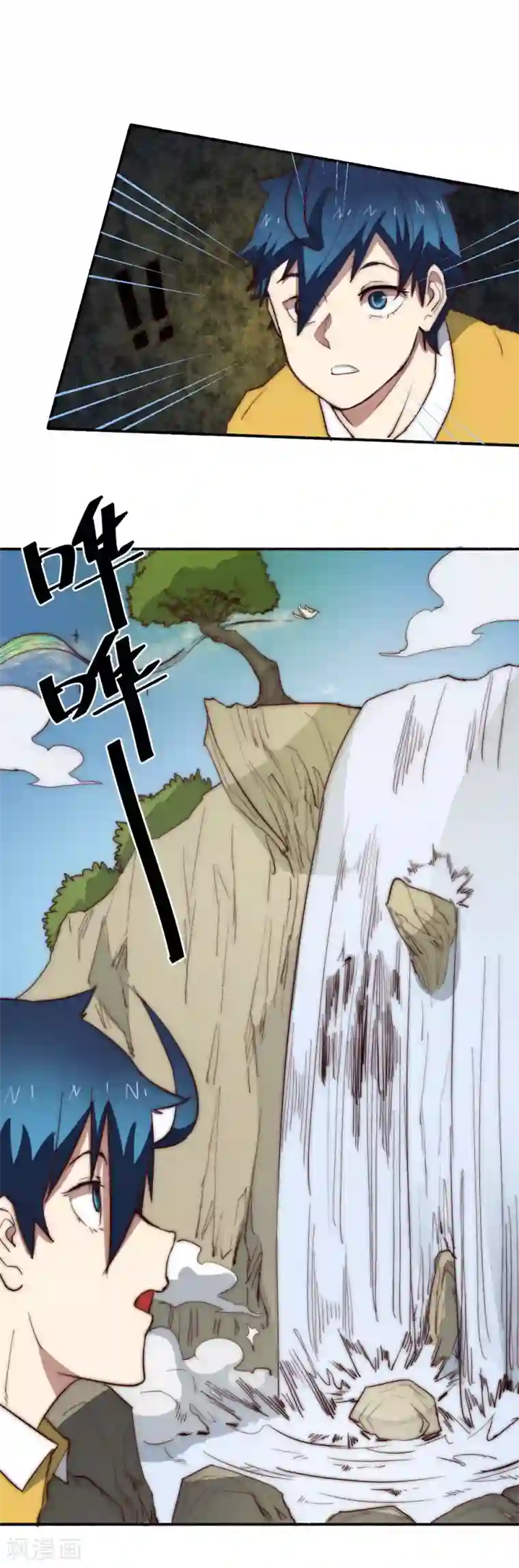 最强妖孽第72话 独闯天龙山脉