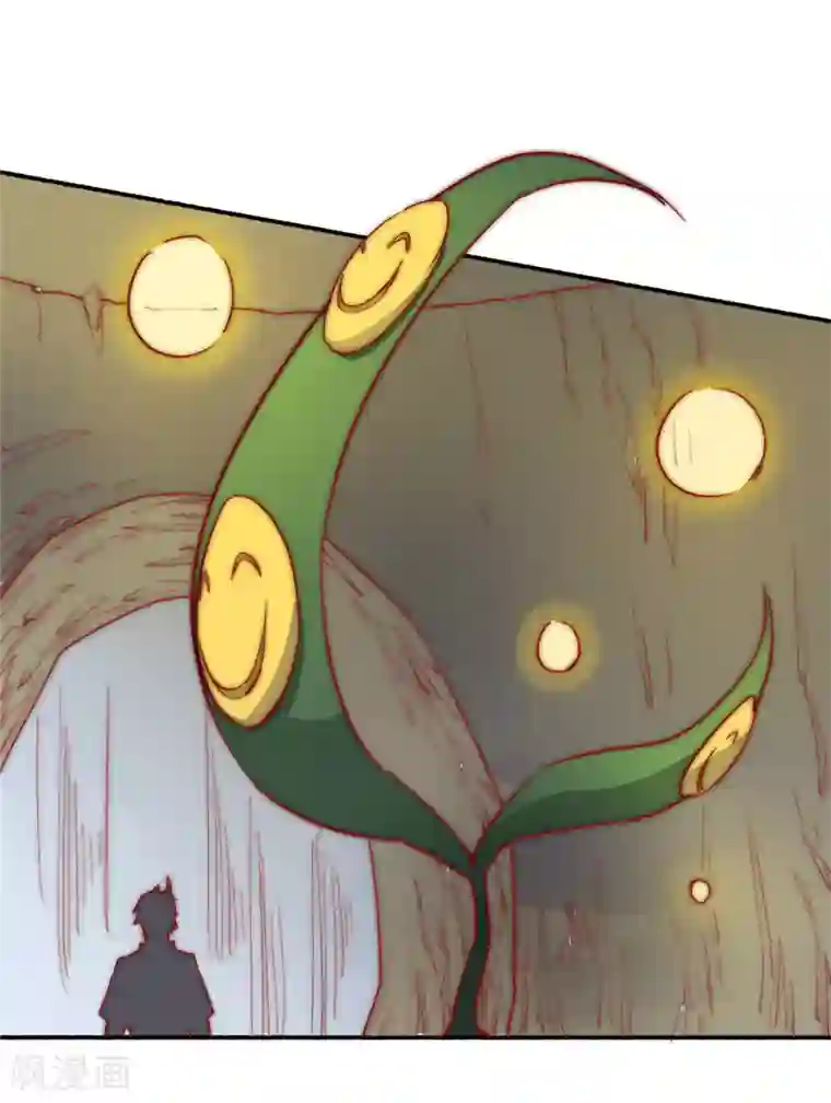 最强妖孽第73话 得到收灵草了！