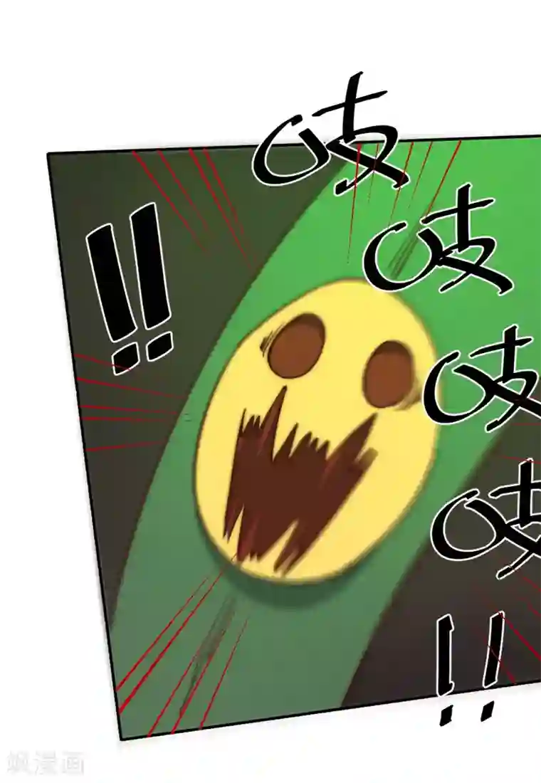 最强妖孽第73话 得到收灵草了！