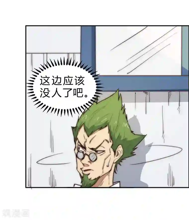 最强妖孽第73话 得到收灵草了！