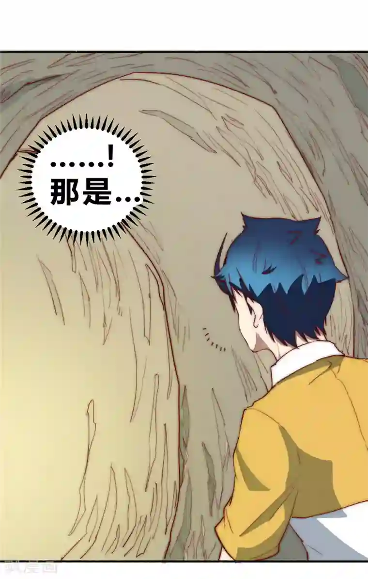 最强妖孽第73话 得到收灵草了！