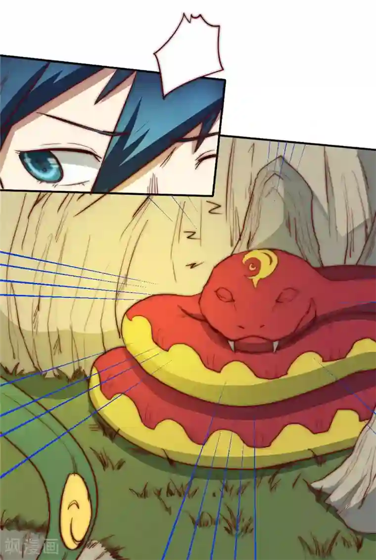 最强妖孽第73话 得到收灵草了！