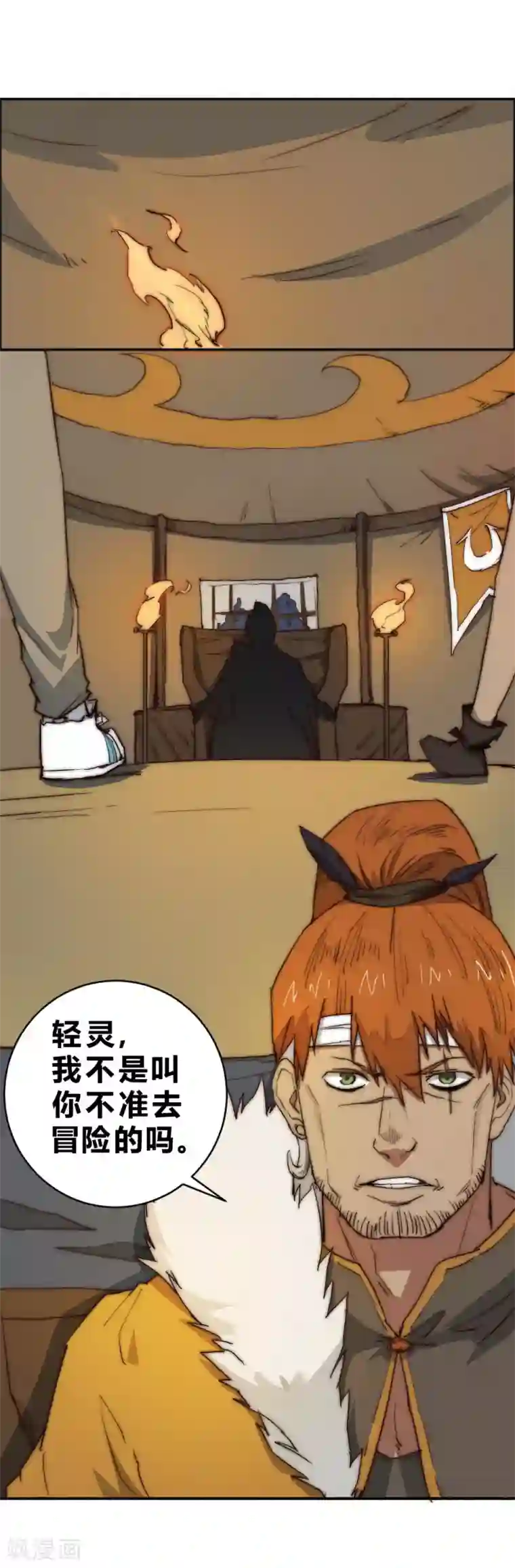 最强妖孽第76话 怪病缠身