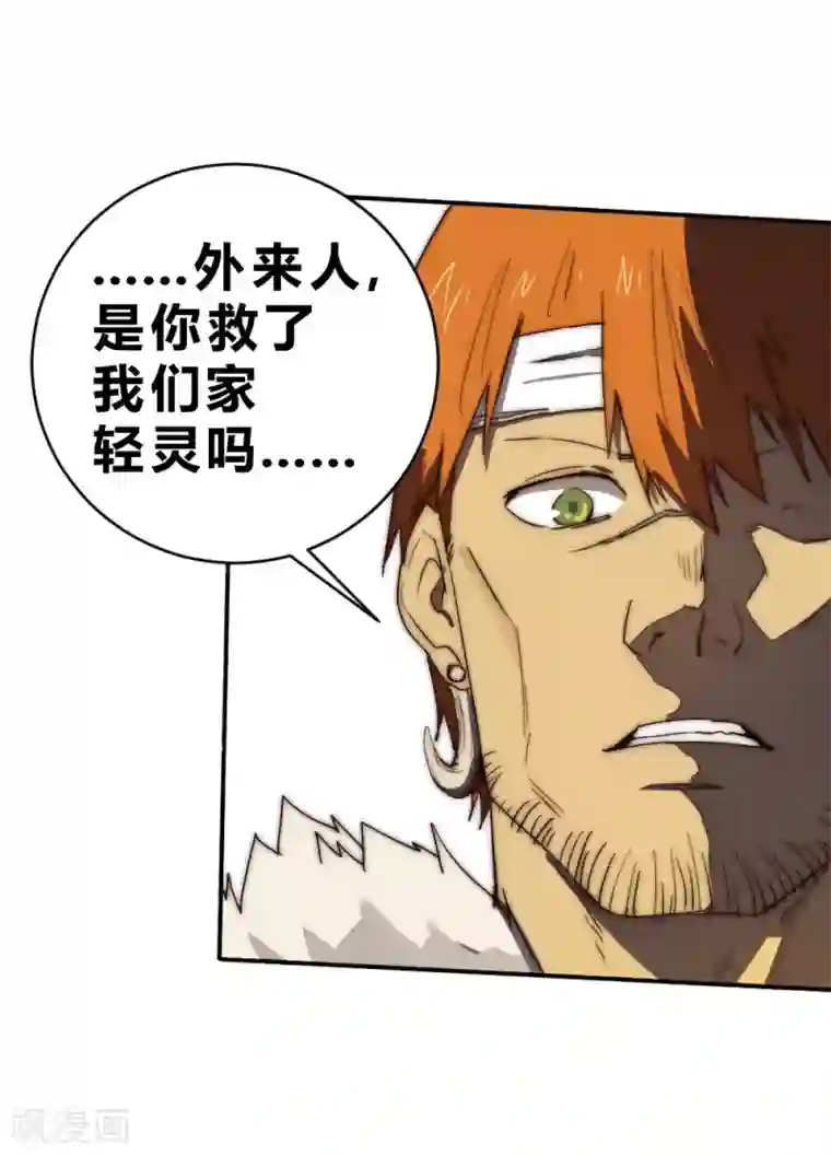 国产按摩院按摩真实盗摄第76话 怪病缠身