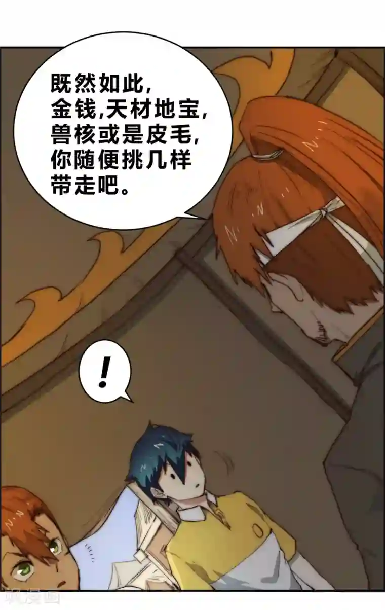 国产按摩院按摩真实盗摄第76话 怪病缠身