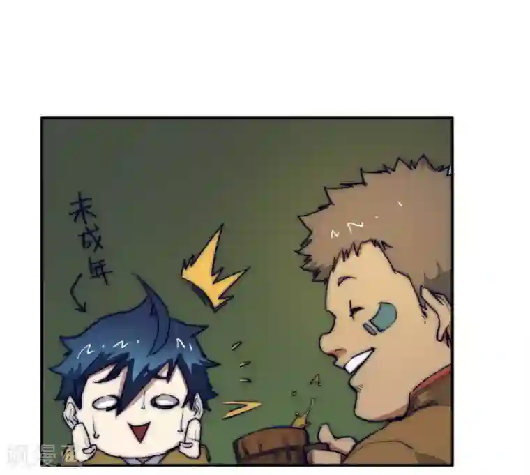 最强妖孽第76话 怪病缠身