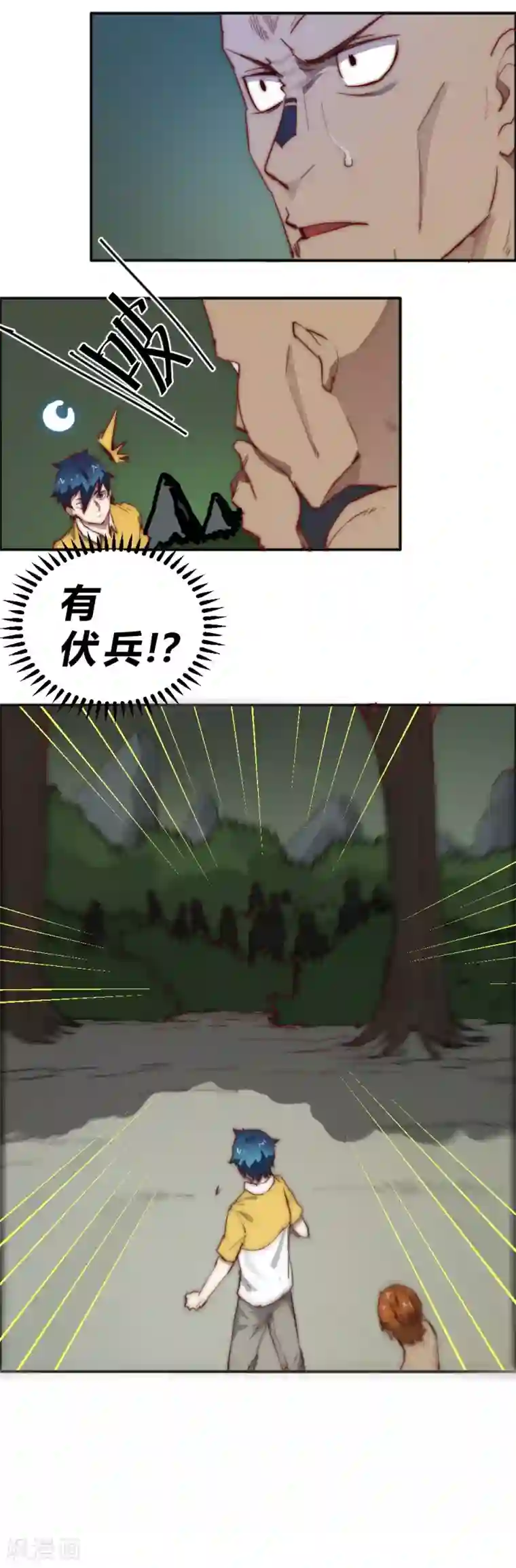 最强妖孽第77话 大战一触即发