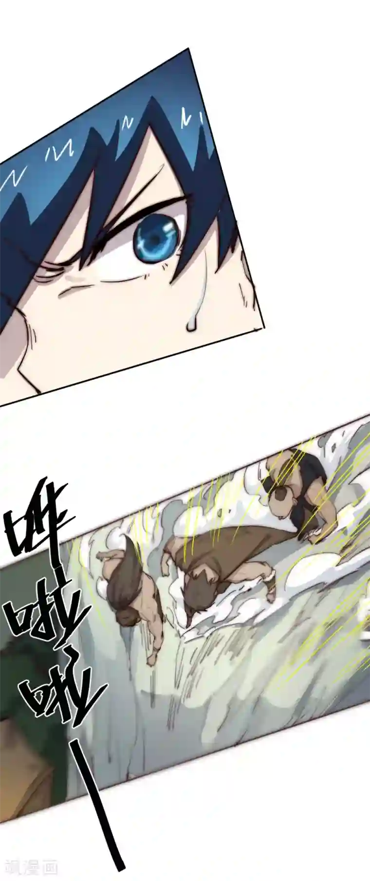 最强妖孽第77话 大战一触即发