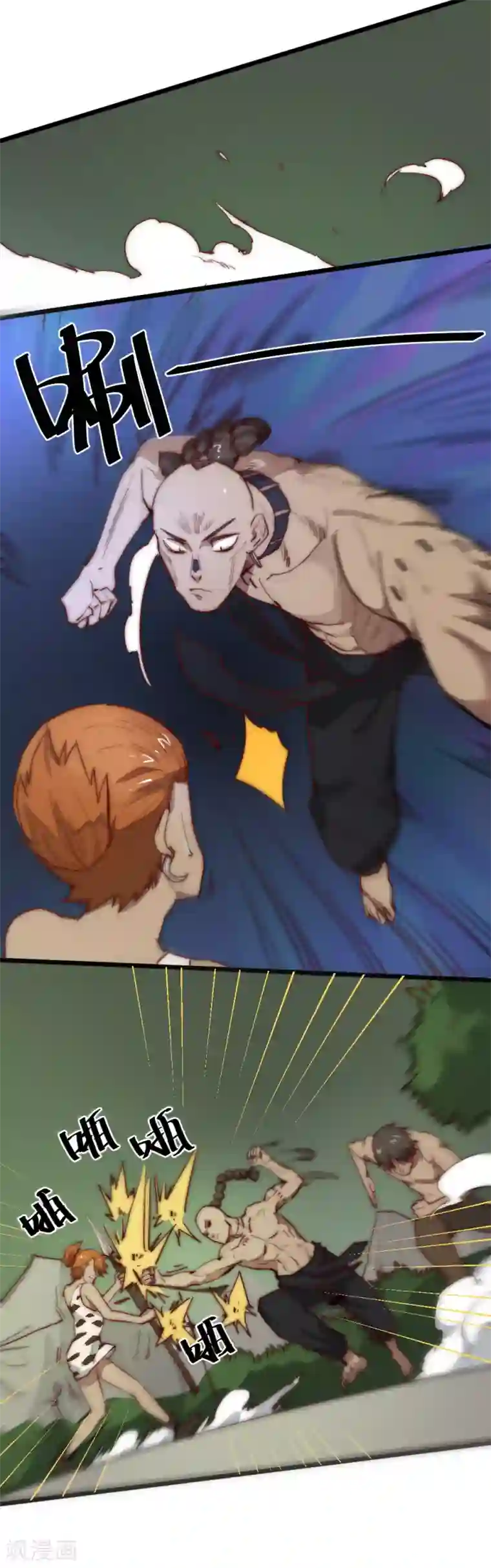 最强妖孽第77话 大战一触即发