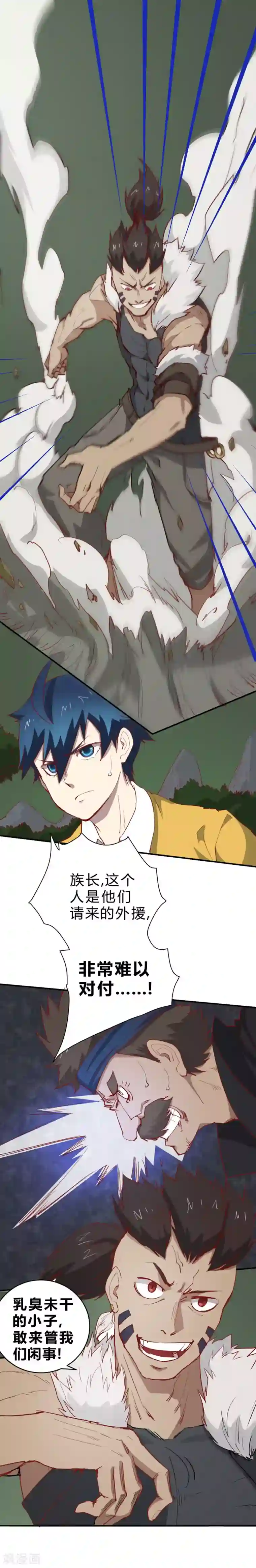 最强妖孽第78话 灵草的威力