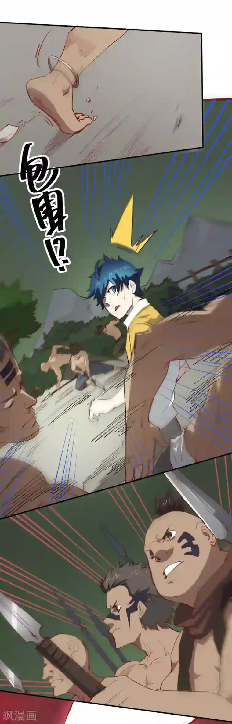 最强妖孽第78话 灵草的威力