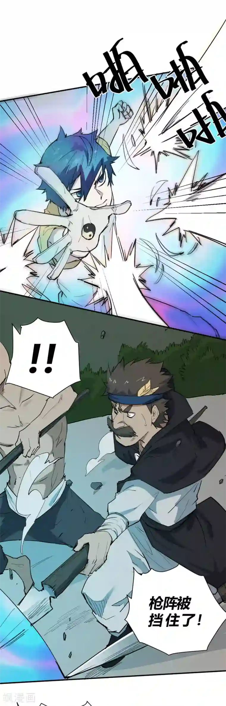 最强妖孽第78话 灵草的威力