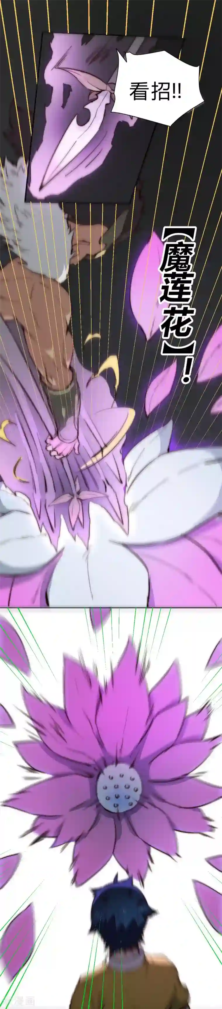 最强妖孽第79话 新的对手