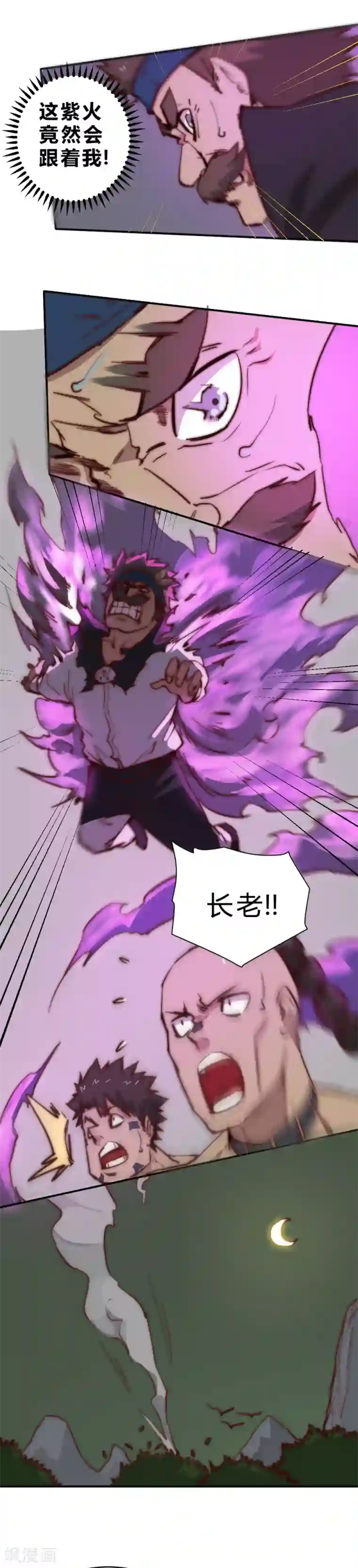 最强妖孽第79话 新的对手