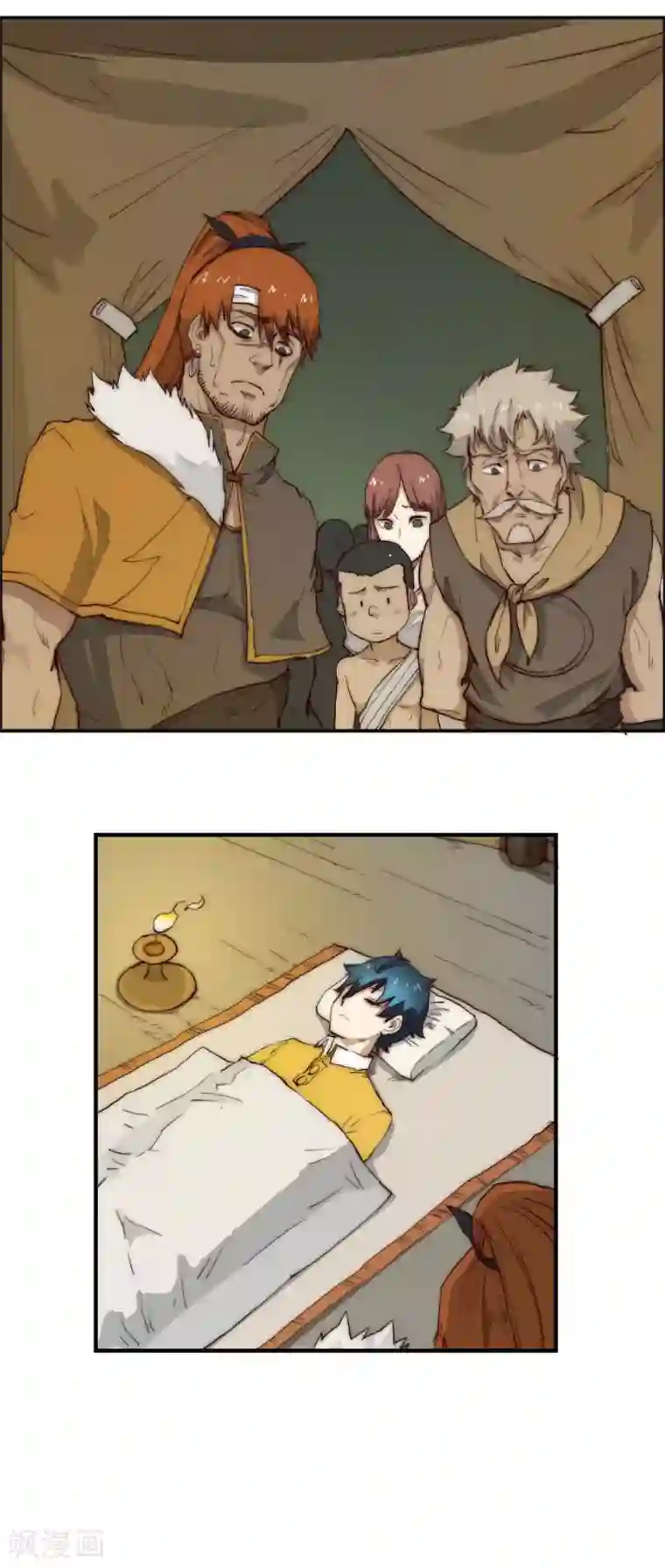 最强妖孽第80话 寻找葵花草