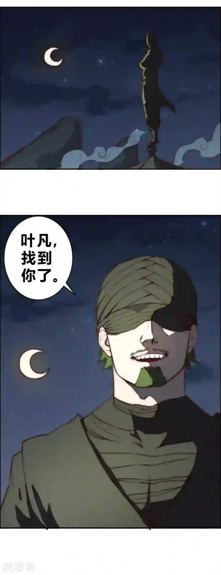 最强妖孽第81话 以药换药