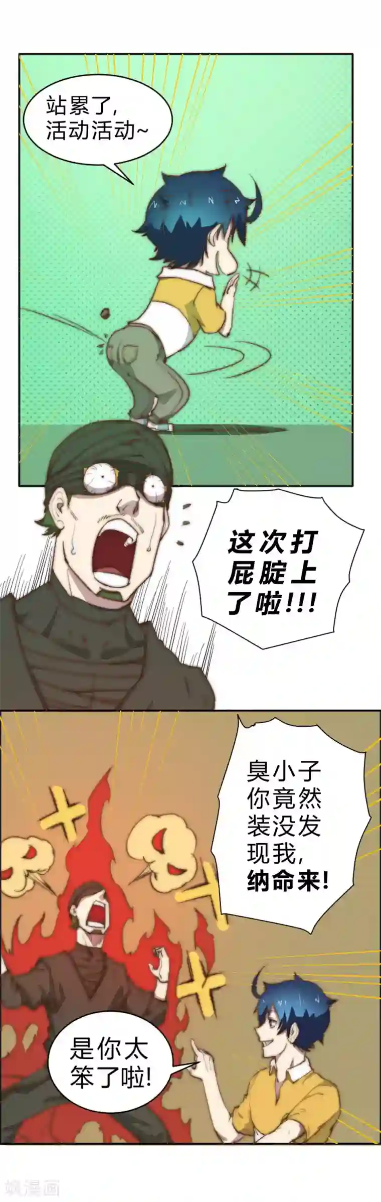 最强妖孽第82话 两方开战