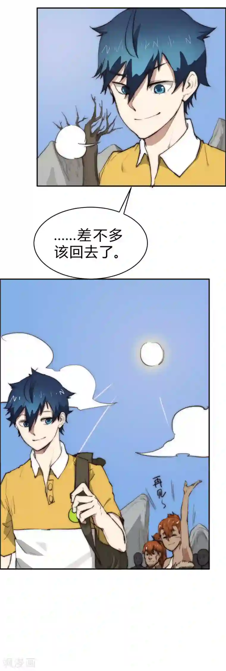 最强妖孽第83话 我要双倍奉还