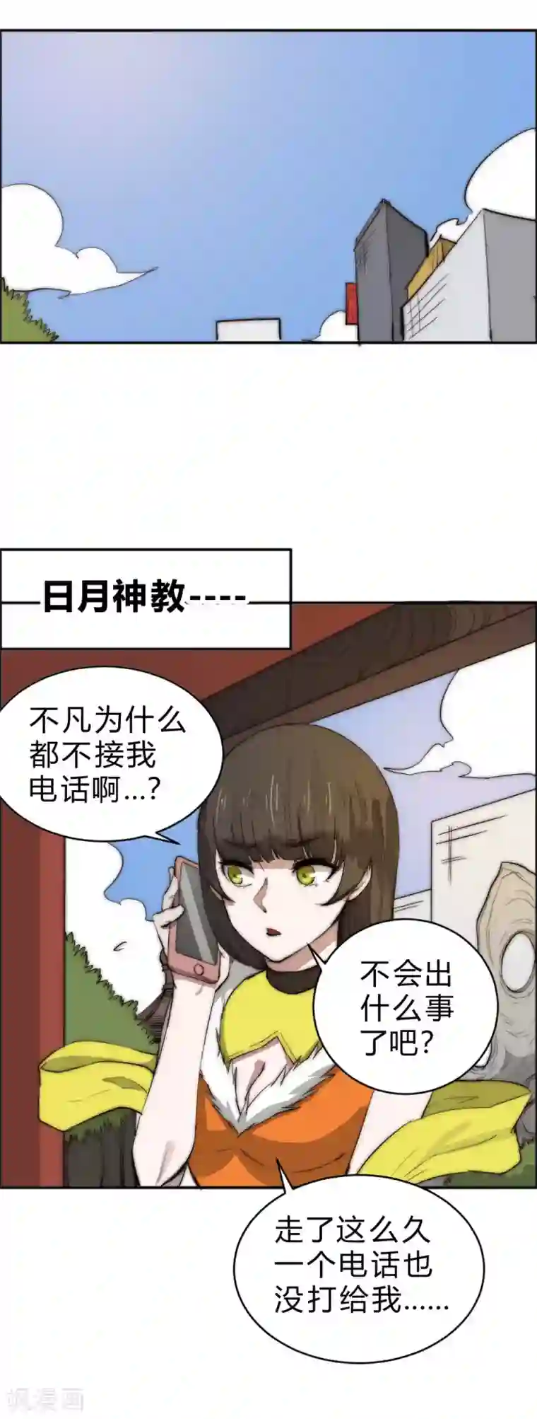 最强妖孽第83话 我要双倍奉还