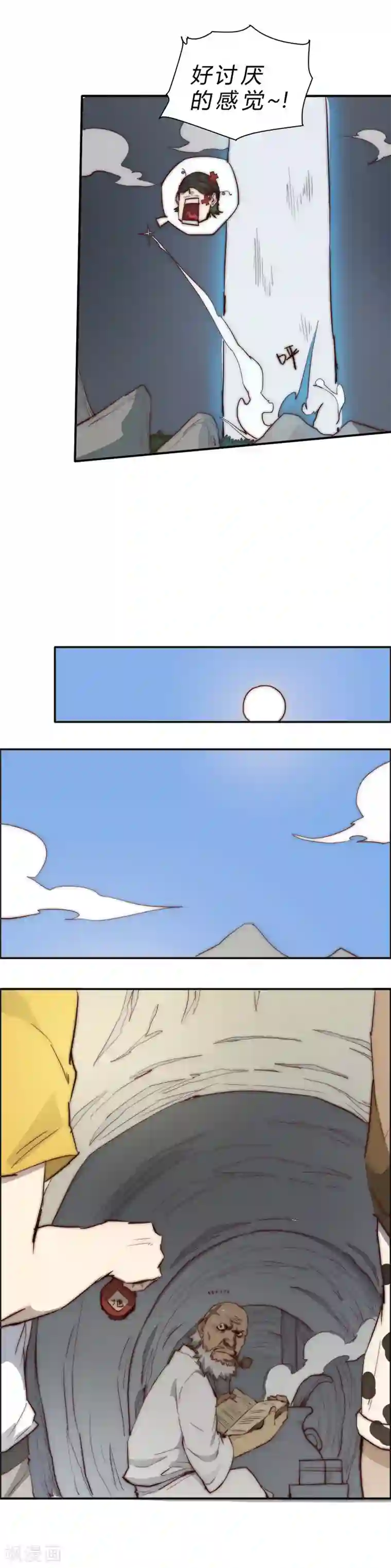 最强妖孽第83话 我要双倍奉还