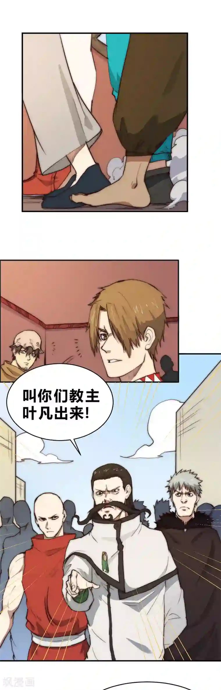 最强妖孽第84话 来人调解