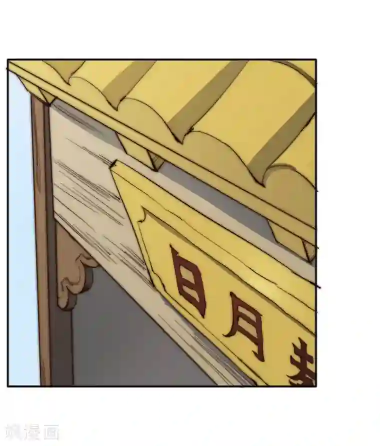 最强妖孽第86话 比赛开始