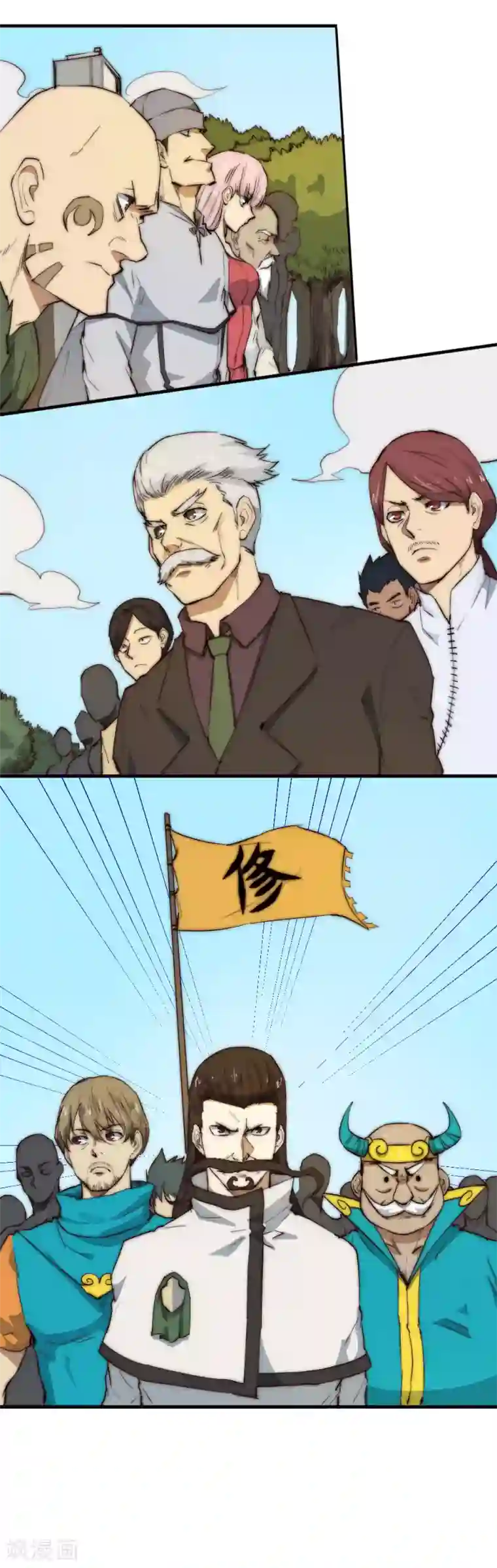 最强妖孽第86话 比赛开始