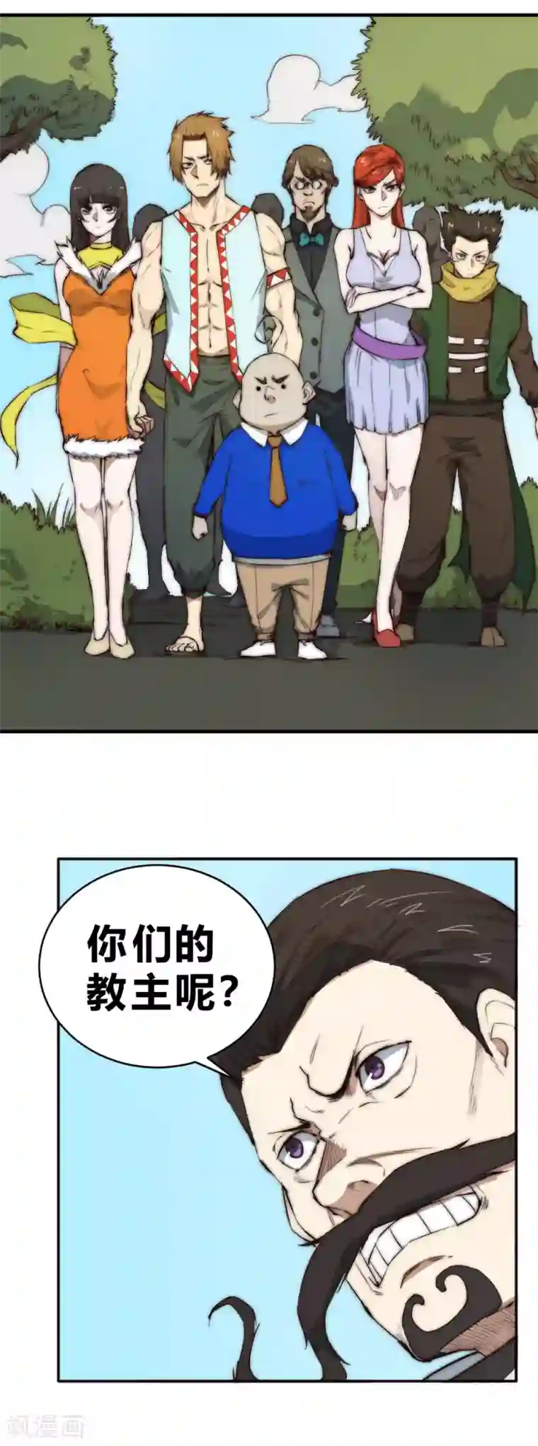 最强妖孽第86话 比赛开始