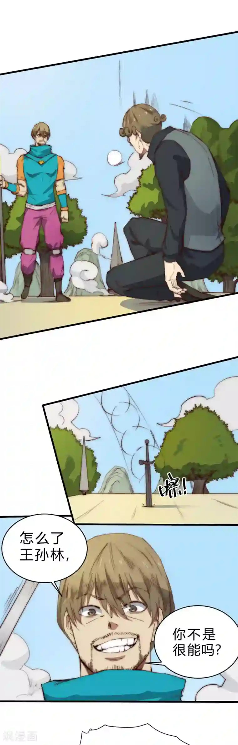 最强妖孽第87话 王者归来