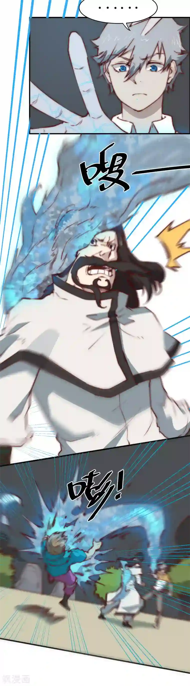 最强妖孽第88话 我们点到为止可好？