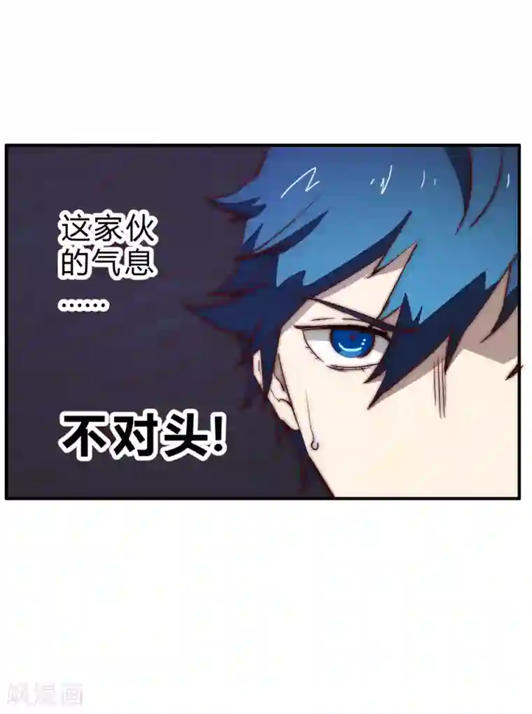 最强妖孽第89话 他并非这个世界的人